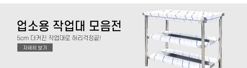 스키피오 제빵용냉동고 도우 SDF362 업소용 - 상세 이미지 4