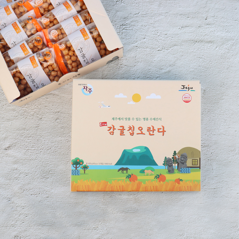 제주 감귤칩 오란다 수제간식 제주도 기념품 - 메인 이미지