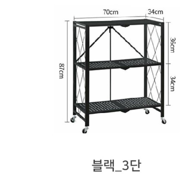 철제 바퀴 달린 책장 수납함 이동식 책장 수납장 이동 책장