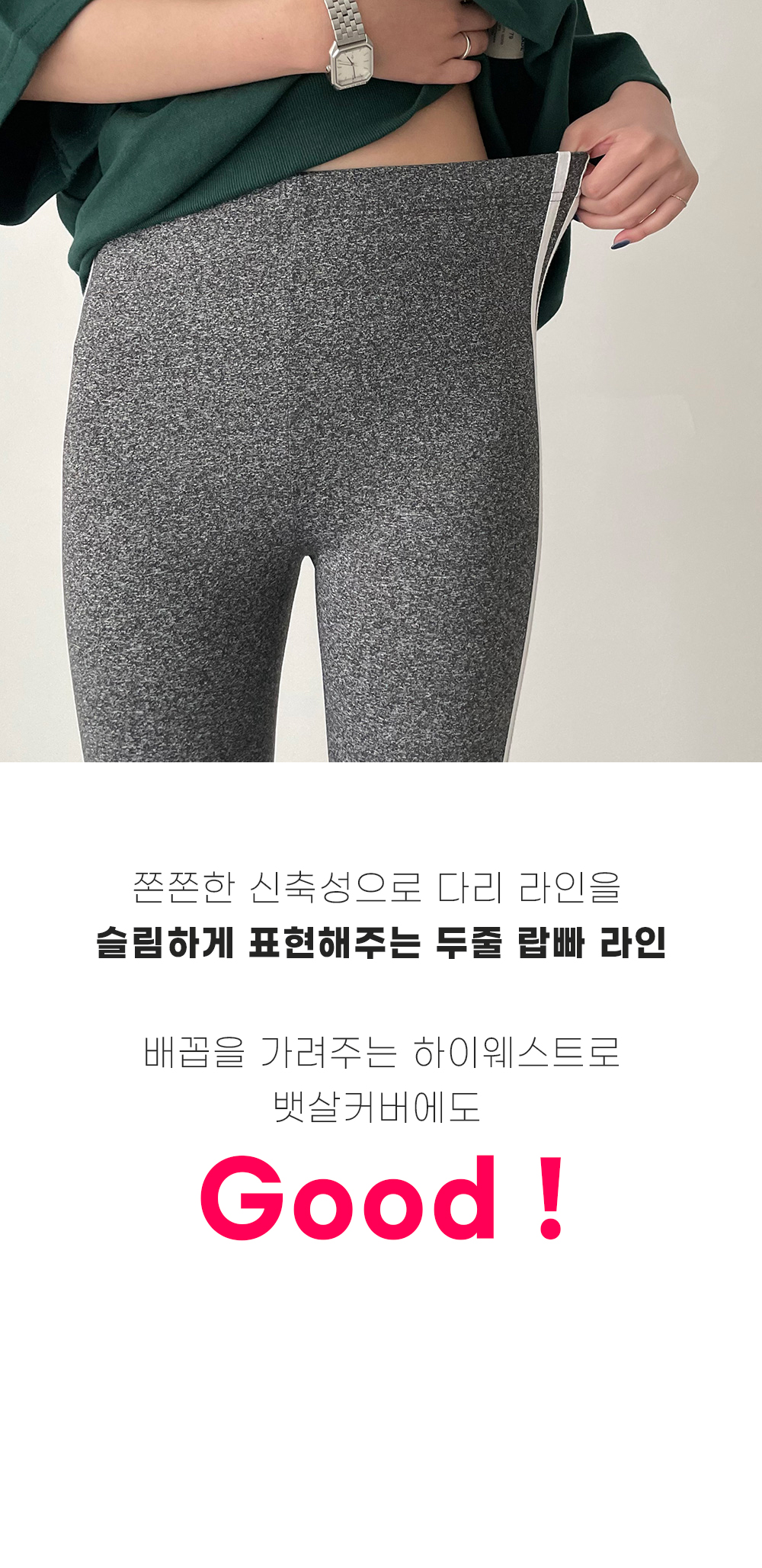스판 5부 두줄 랍빠 라인 밴딩 바이커 바이크 레깅스 코디 빅사이즈 팬츠 쇼츠 하이웨스트 상세 이미지 3