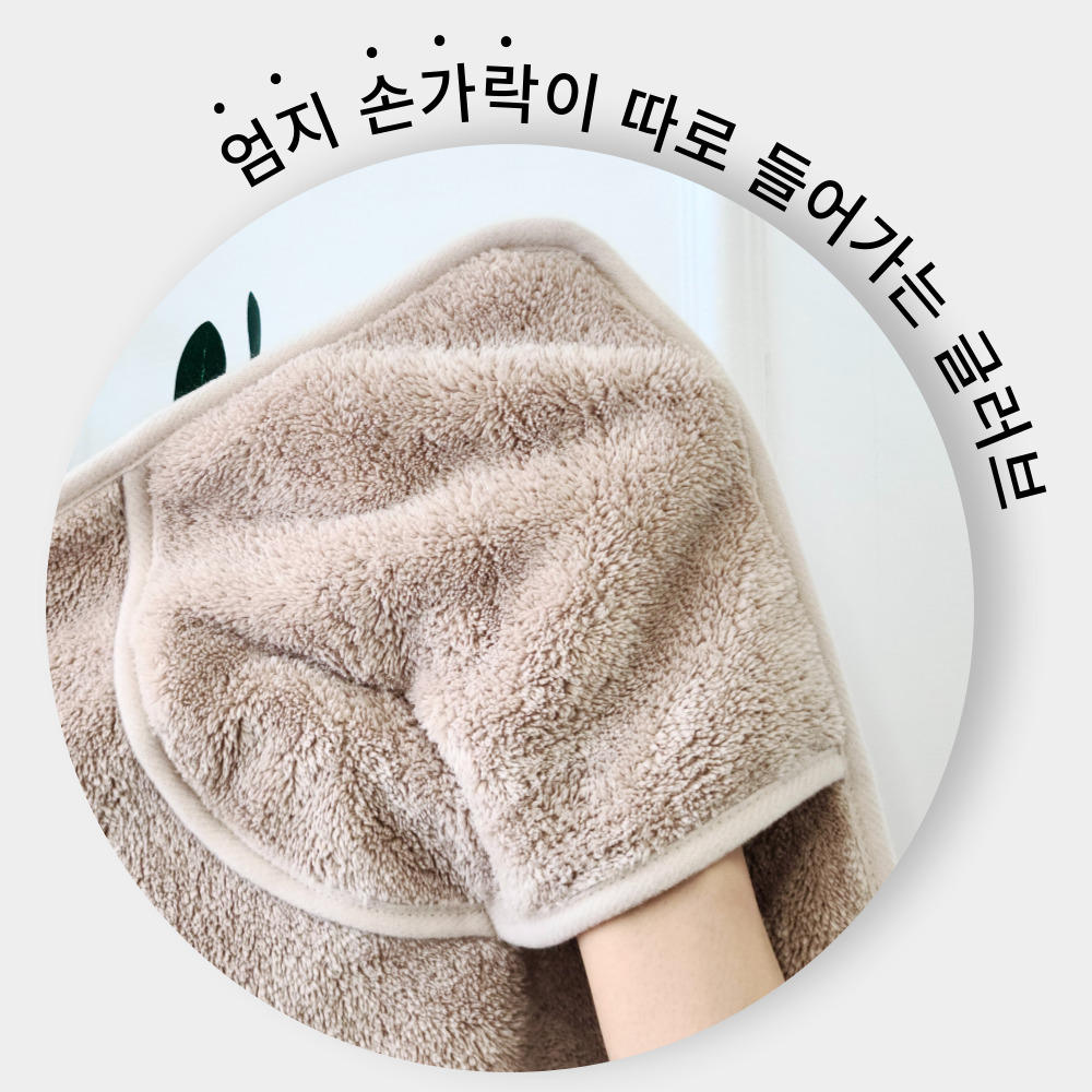 더휴 국내산 강아지 펫타올 목욕 고양이 애견 수건 중형 M사이즈(80x40 cm) - 상세 이미지 2