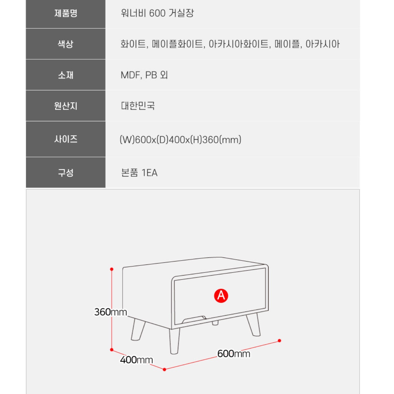 낮은 서랍장 양말 속옷장 소형 안방 서랍장 미니 옷 서랍장