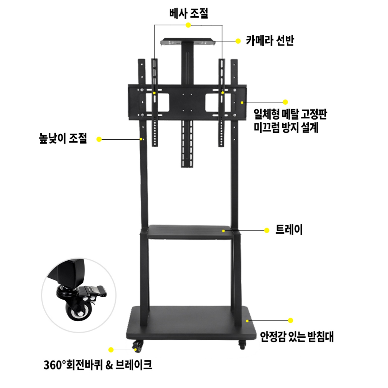 벽걸이 대형티비거치대 이동식모니터스탠드 이동형tv거치대 - 상세 이미지 2