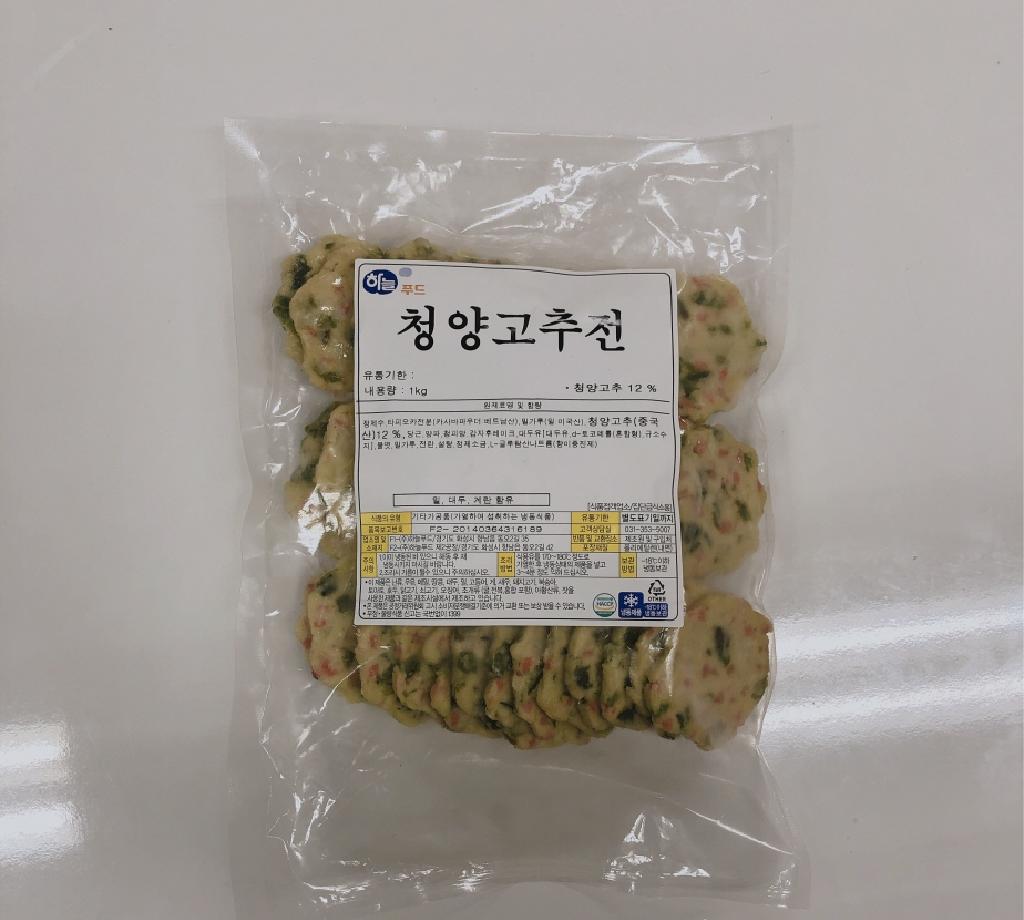 고추야채전 하늘푸드 1KG : 마켓펀치