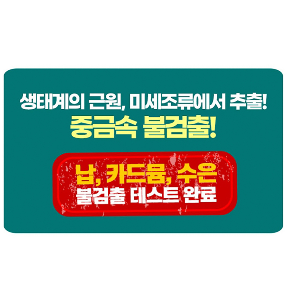 초임계 식물성 알티지 오메가3 비타민D 비타민E 1개월분 개별포장 식물성캡슐 피쉬오일 - 상세 이미지 4