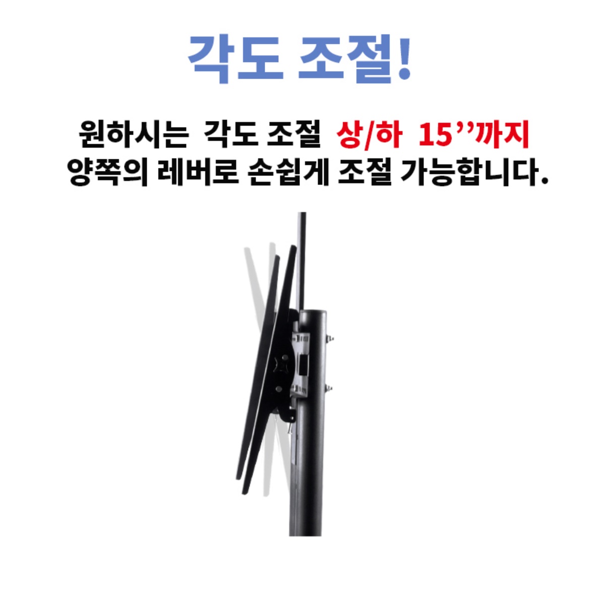 벽걸이 대형티비거치대 이동식모니터스탠드 이동형tv거치대 - 상세 이미지 5