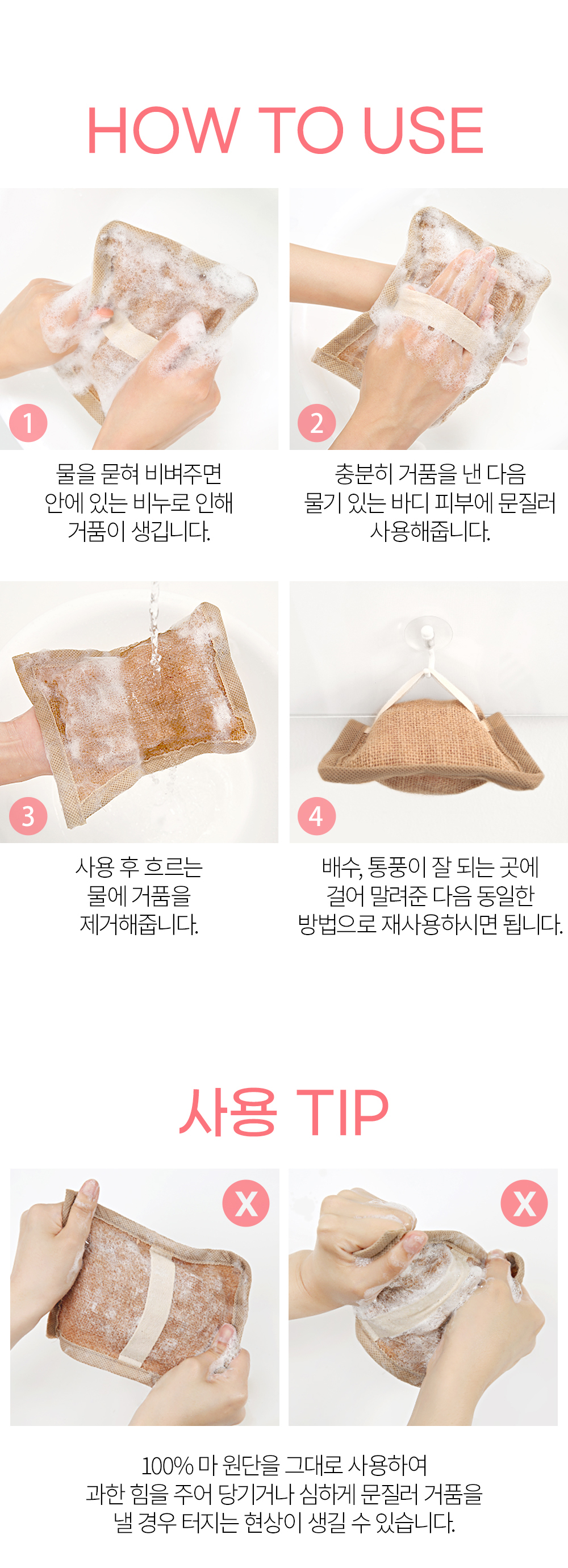 gel douche exfoliant so natural coréen