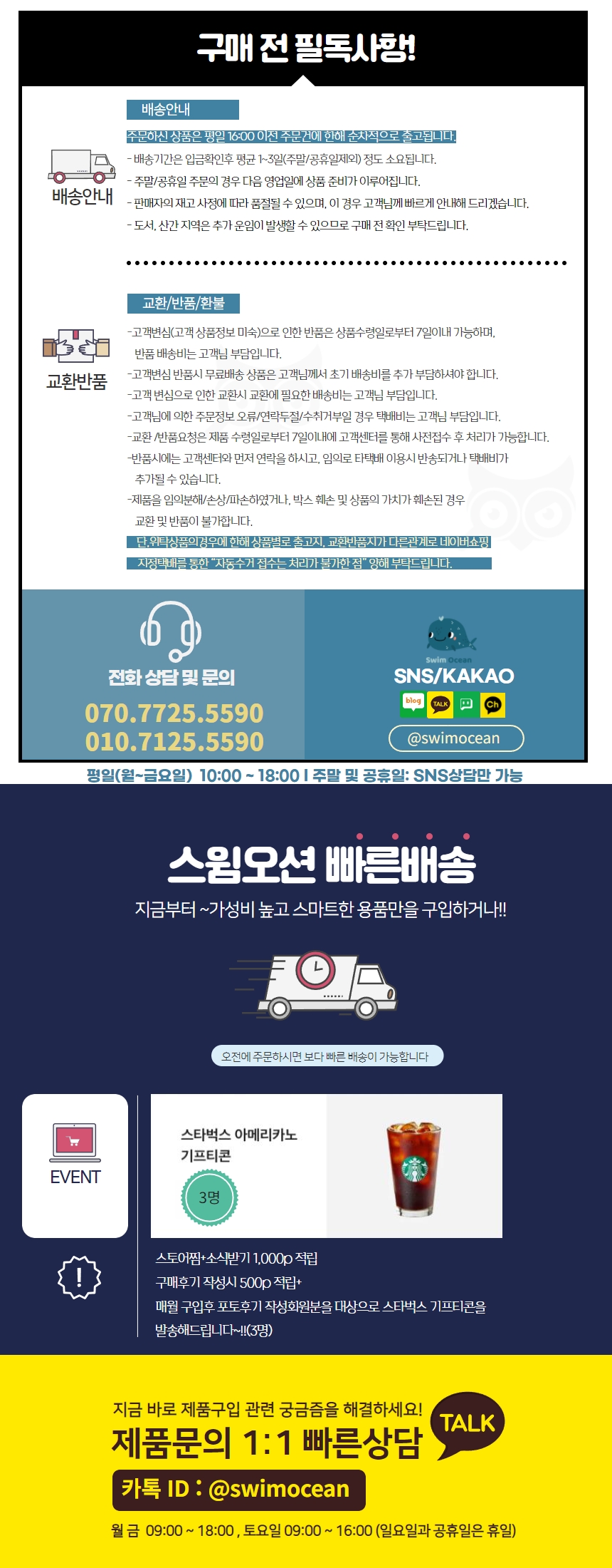 수영장 초시계 기록측정 인터벌 수영시계 훈련용 스탑워치 ACCUSPLIT AX850 12인치