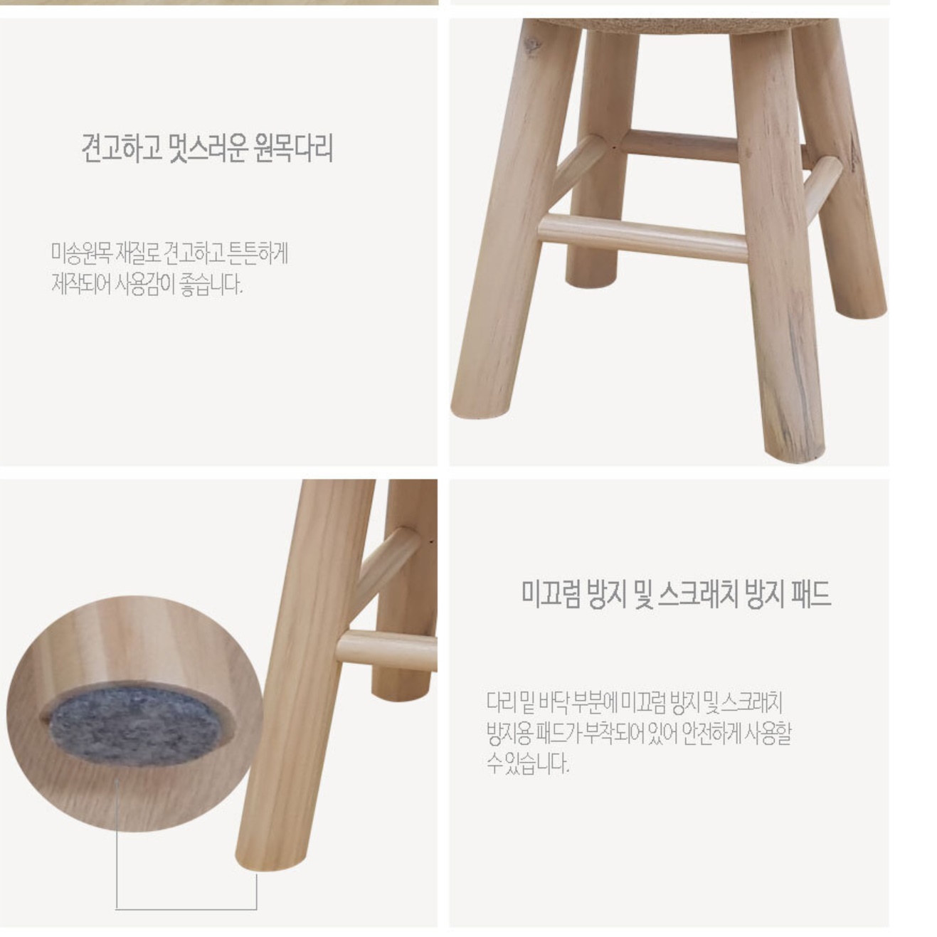 페브릭 동그란의자 등받이없는 의자 빈티지 원목 스툴 촬영 촬영용 전시 드레스룸 스튜디오 - 상세 이미지 2