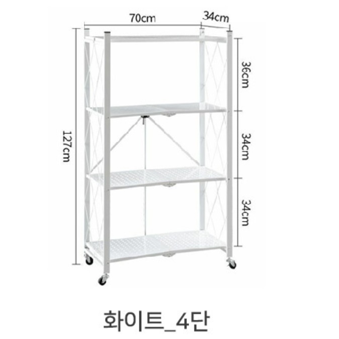 철제 바퀴 달린 책장 수납함 이동식 책장 수납장 이동 책장