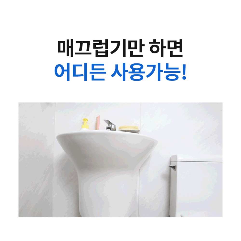 탈부착 샤워기 홀더 2p 흡착 걸이 목욕 - 상세 이미지 5