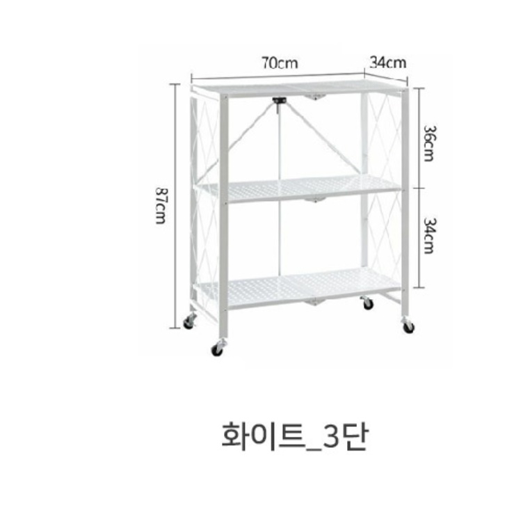 철제 바퀴 달린 책장 수납함 이동식 책장 수납장 이동 책장
