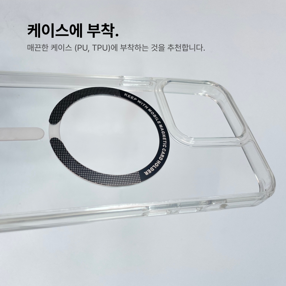 오픈형 맥세이프링 - 접착식 맥세이프 디스크 / 자석스티커 - 상세 이미지 3