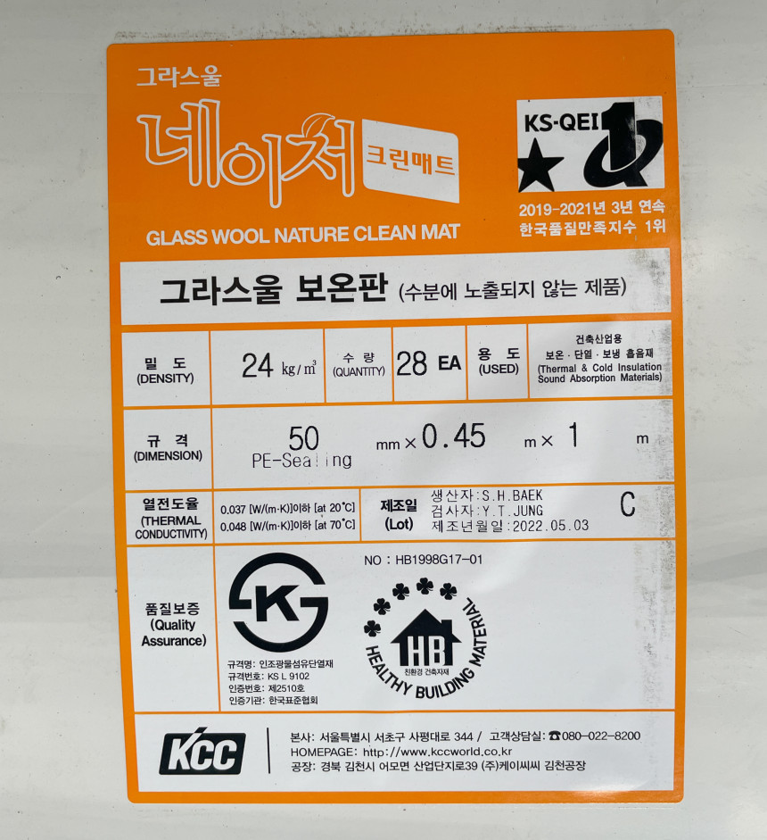 스마트크린24 이미지