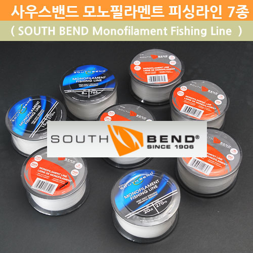 사우스밴드 모노라인 민물원줄 바다목줄 쇼크리더 낚시줄 - 상품 이미지