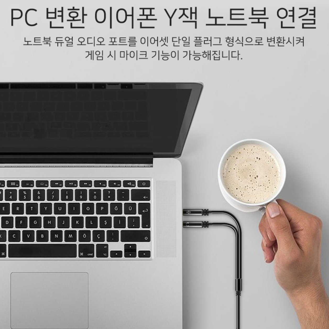 오디오 Y형 컴퓨터 이어폰 Y 젠더 Y 케이블 3.5 젠더 - 상세 이미지 2