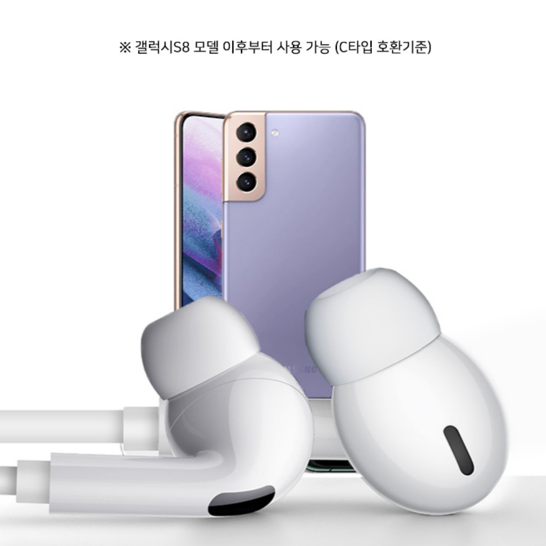 1+1 C타입 유선 이어폰 커널형 마이크 핸드폰 갤럭시 스마트폰 - 상세 이미지 5