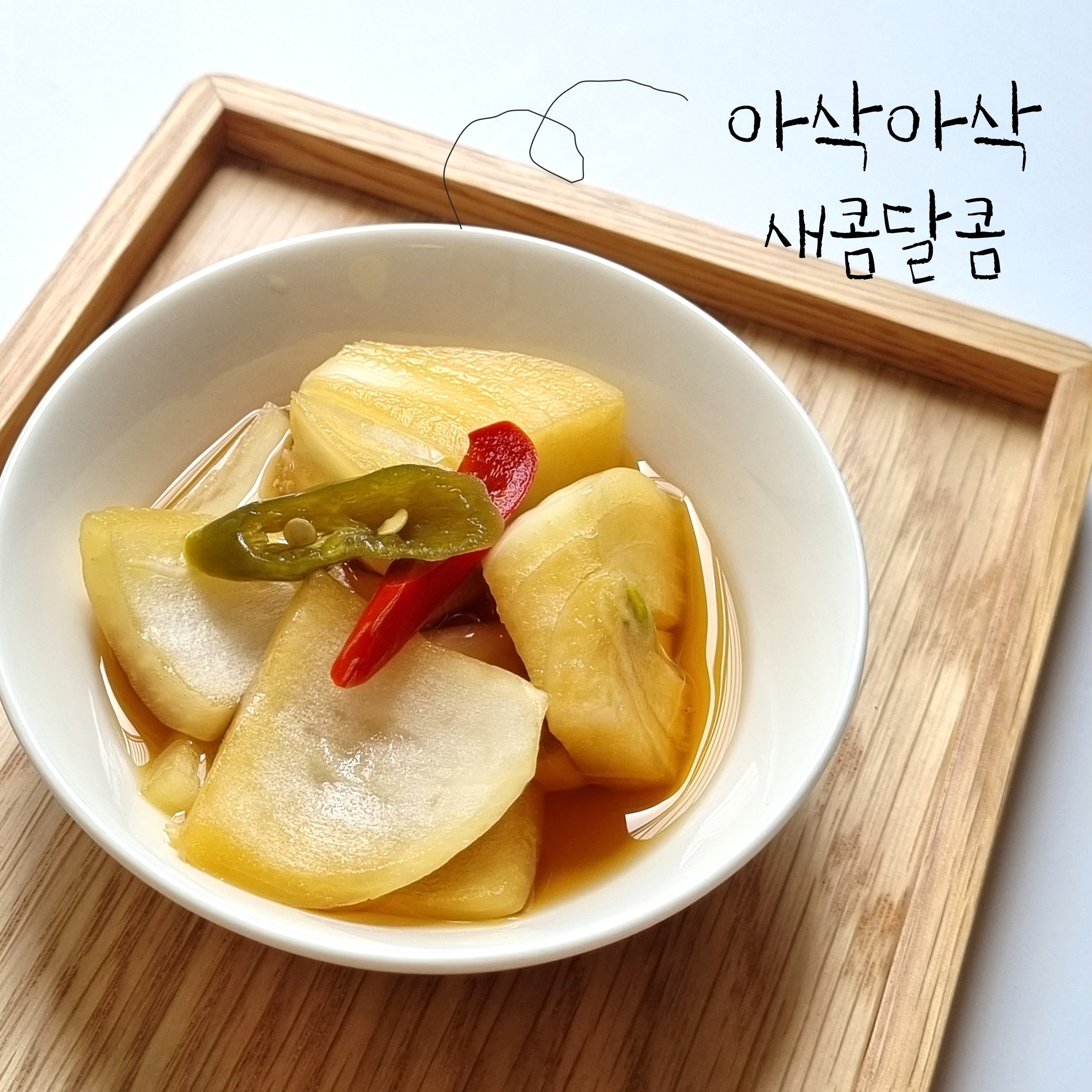 (기절반찬) 기절간장 양파 장아찌 국산 집밥 반찬 500g 이미지 8
