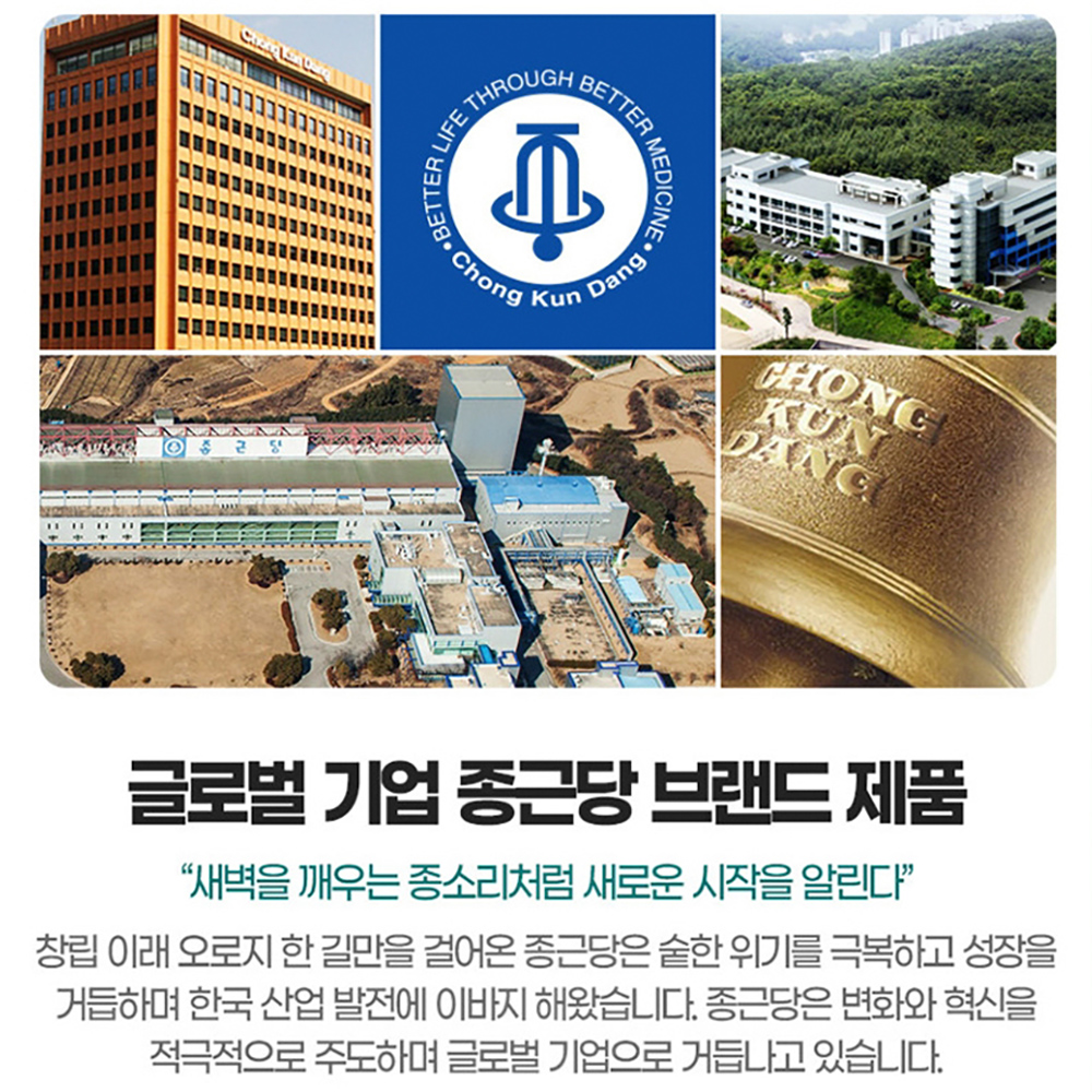 초임계 식물성 알티지 오메가3 비타민D 비타민E 1개월분 개별포장 식물성캡슐 피쉬오일 - 상세 이미지 2