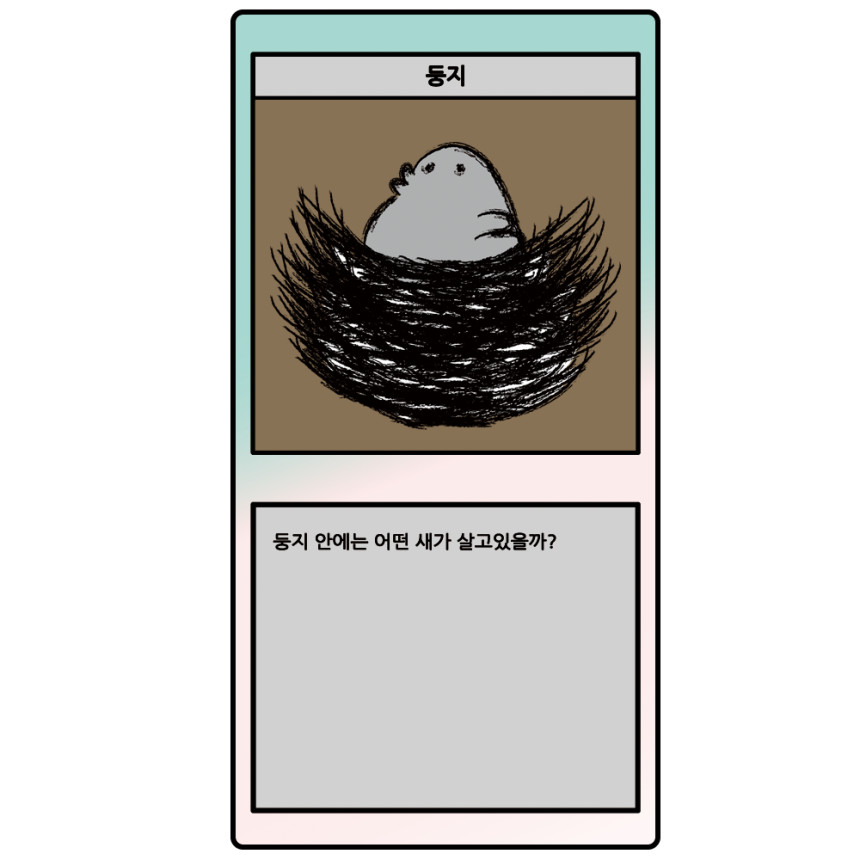 윔지마인드 이미지