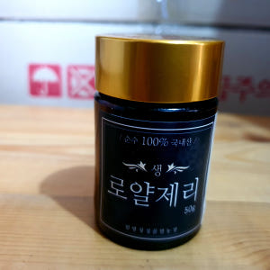 함평청정 국내산 프리미엄 로얄젤리 영양제 생로얄젤리 로열제리 50g 맛있게 먹은 솔직 후기 - 상품 이미지 3