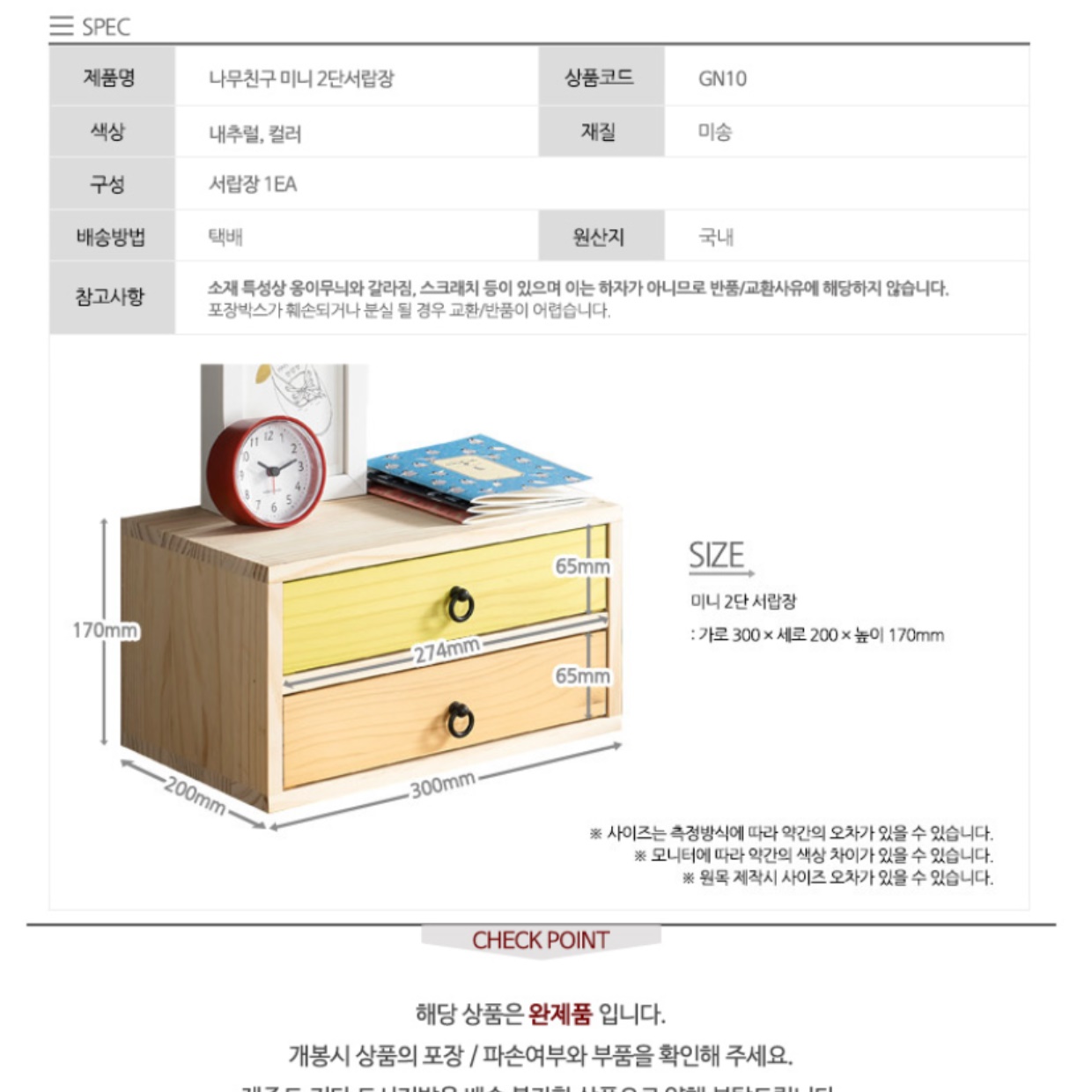 약 정리함 커피 정리함 책상 위 서랍 티백 보관함 - 상세 이미지 4