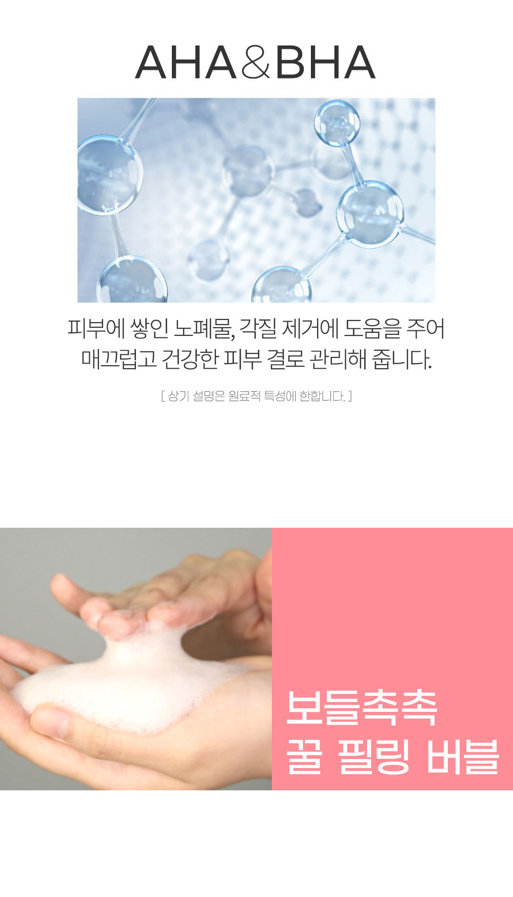 gel douche exfoliant so natural coréen