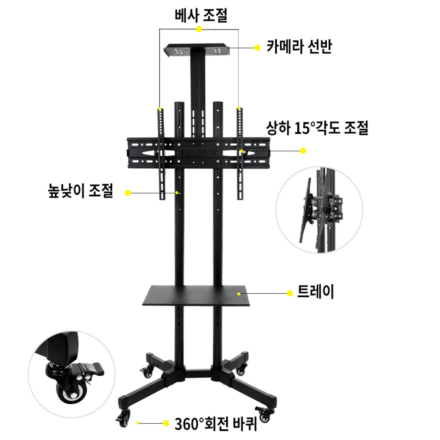 벽걸이 대형티비거치대 이동식모니터스탠드 이동형tv거치대 - 상세 이미지 3