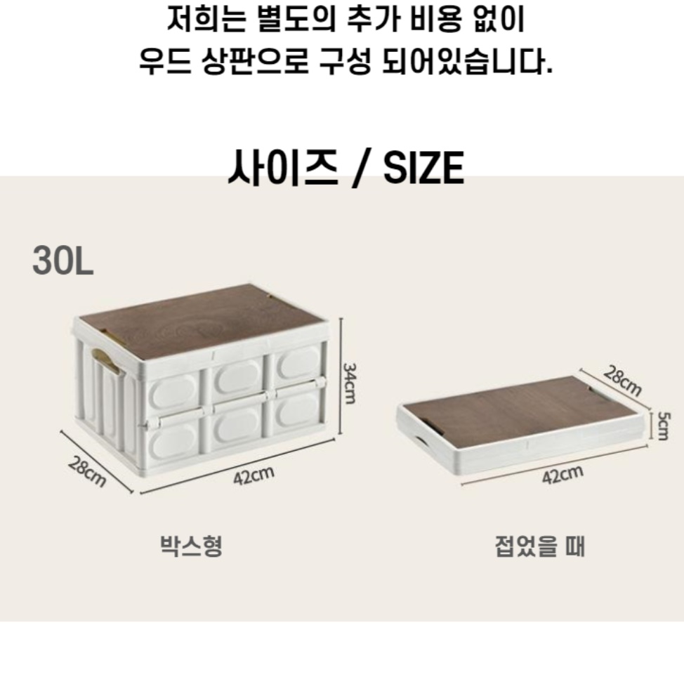접이식 미니 테이블 캠핑용 테이블 캠핑 수납 테이블 조리대 - 상세 이미지 3