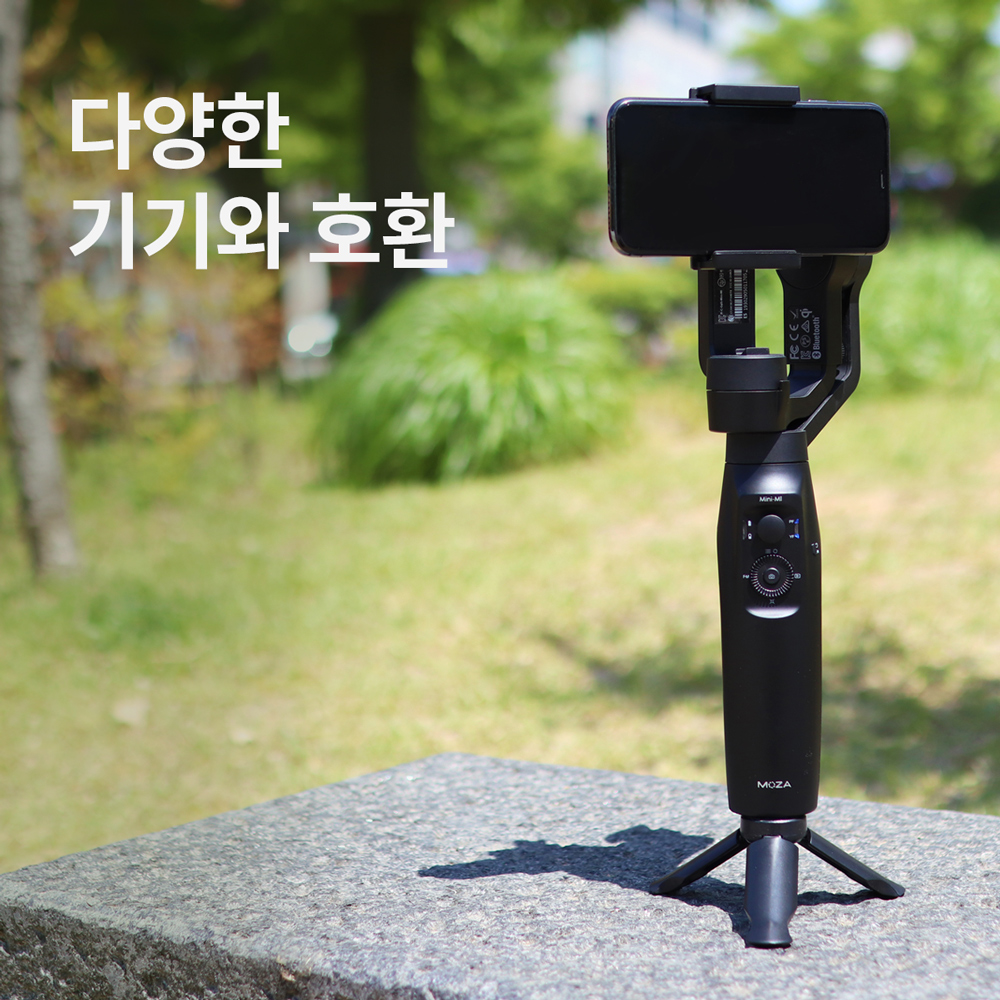 유튜버 미니삼각대 MT-01 브이로그 스마트폰 촬영 거치대 여행용 휴대용 유튜브 삼각대 - 상세 이미지 4