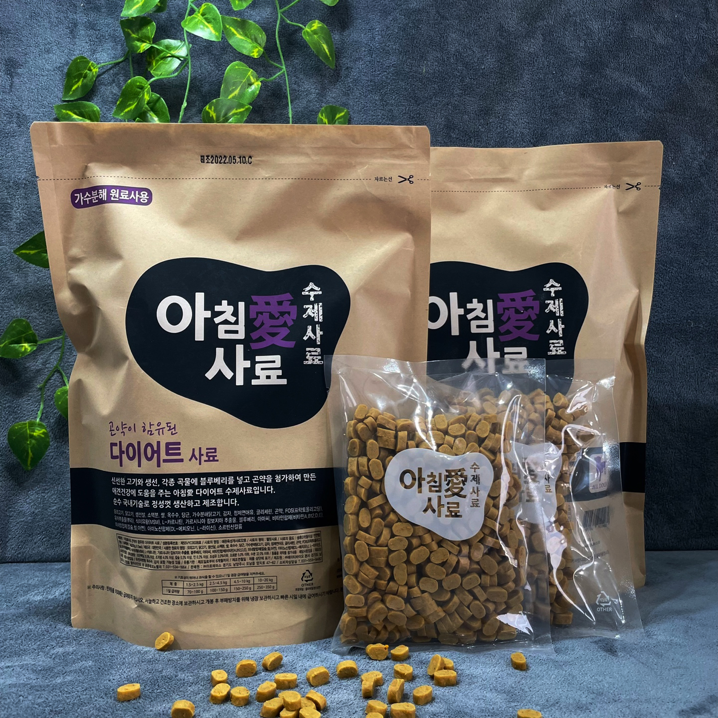 [샘플3봉] 아침애 가수분해 국내산 수제 사료 곤약 다이어트, 1kg, 1개 - 상세 이미지 2
