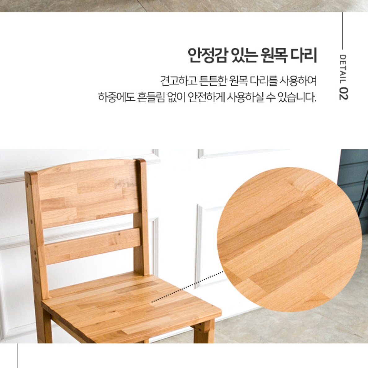 편한 카페 의자 스터디 카페 업소용 빈티지 원목 상담실 의자 - 상세 이미지 2