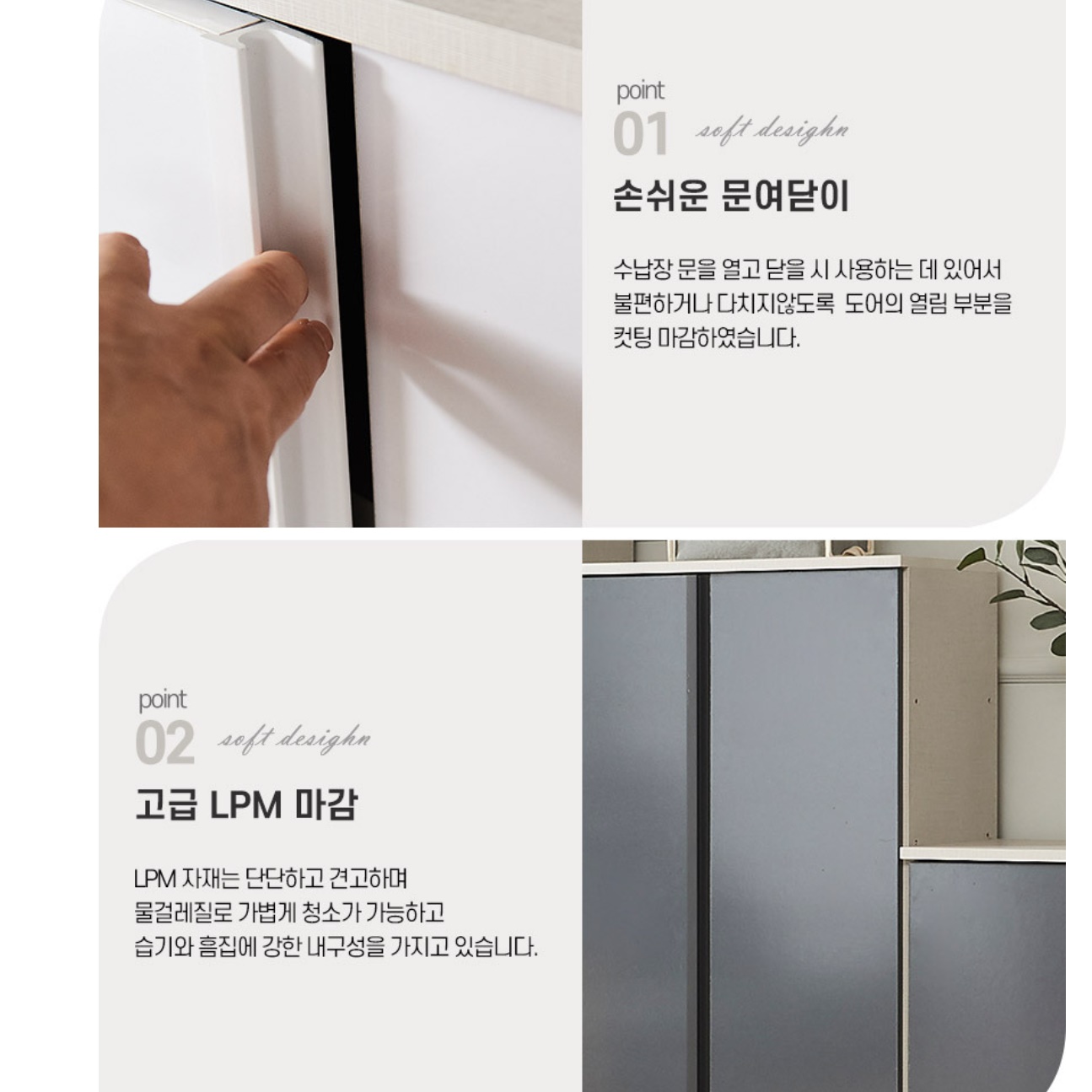 도어형 여닫이 수납장 수납정리장 시스템 수납장 맞춤 안방 수납장 - 상세 이미지 4