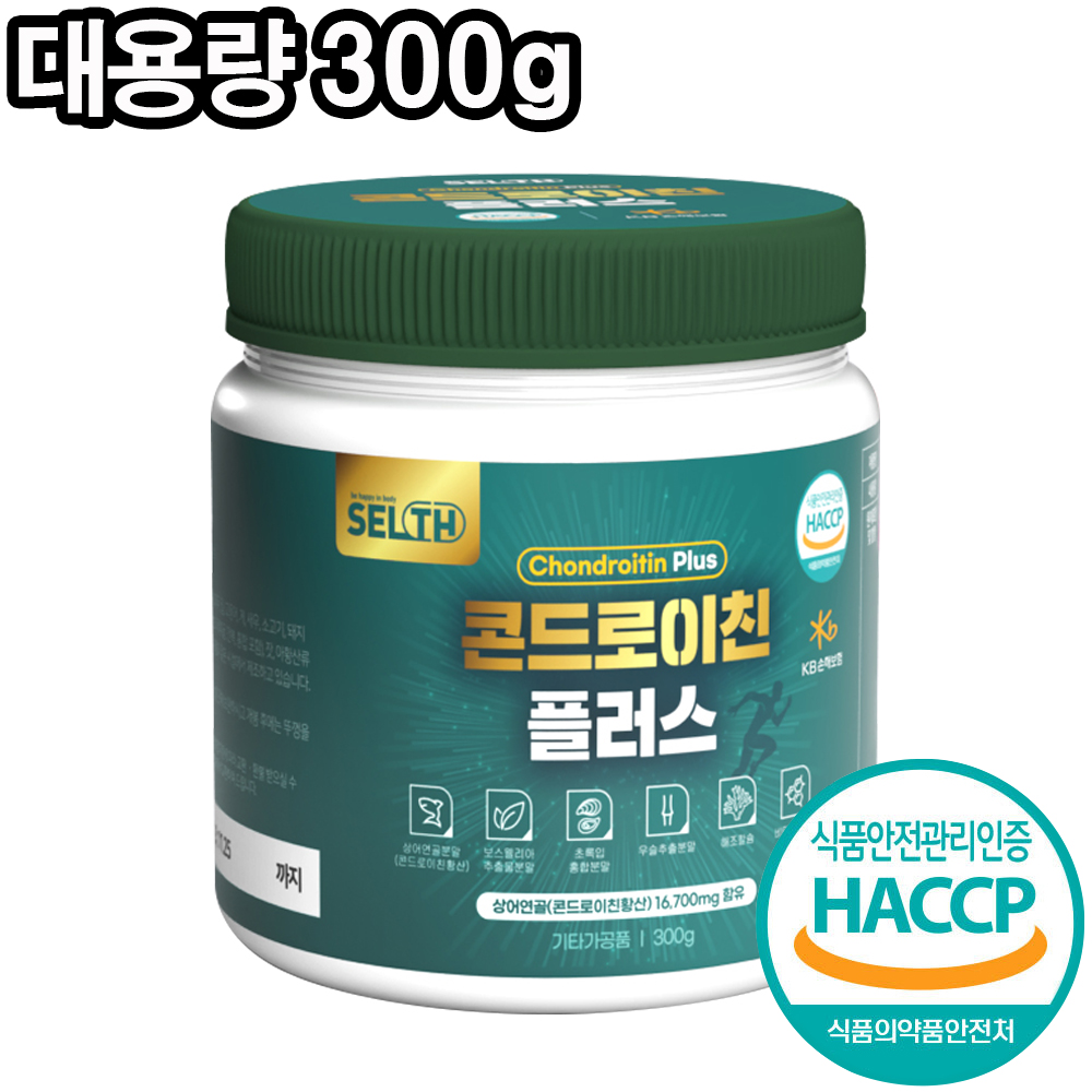 콘드로이친 플러스 분말 식약처 HACCP 인증 상어 연골가루 대용량 300g 이미지 3