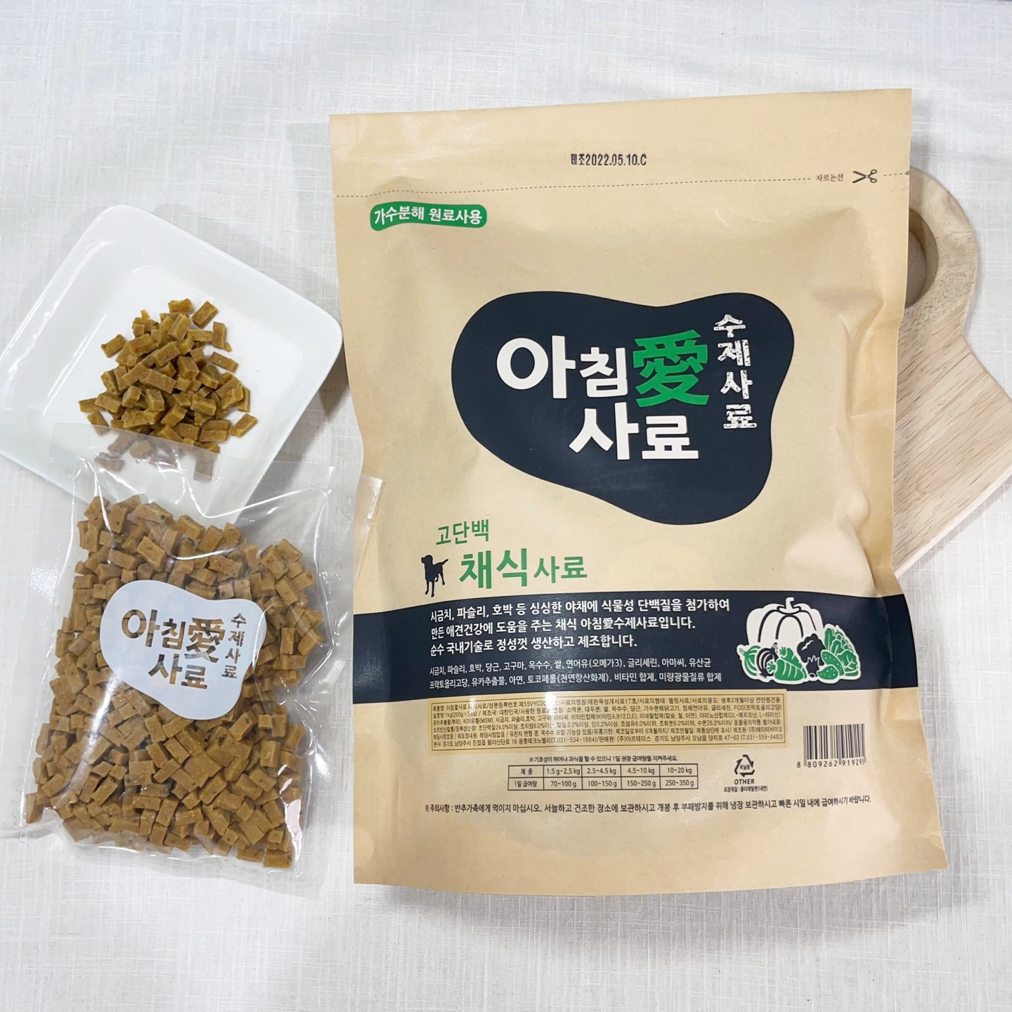 [샘플3봉] 아침애 가수분해 국내산 수제 사료 채식, 3kg, 1개 - 상세 이미지 4