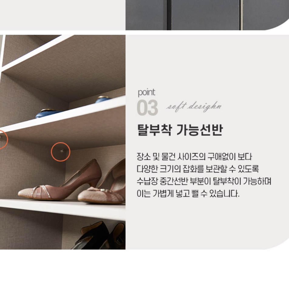 도어형 여닫이 수납장 수납정리장 시스템 수납장 맞춤 안방 수납장 - 상세 이미지 3
