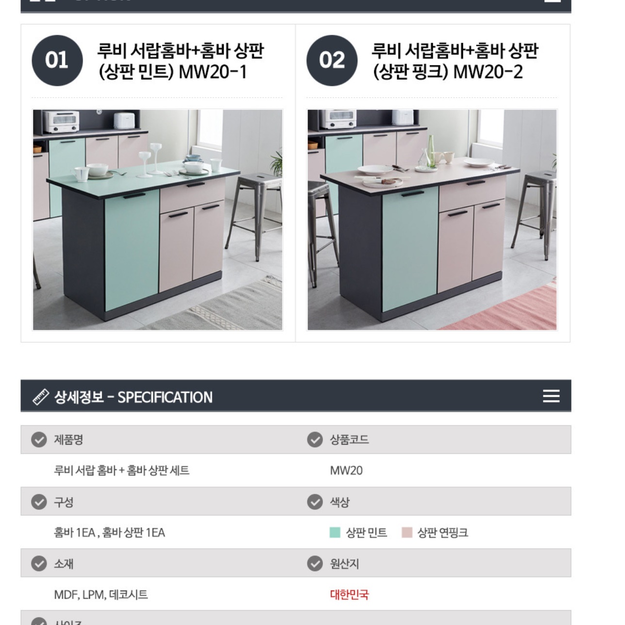 슬라이딩 식탁 간이 홈카페 테이블 좁은 주방식탁 아이랜드 베이킹 작업대 미니아일랜드식탁