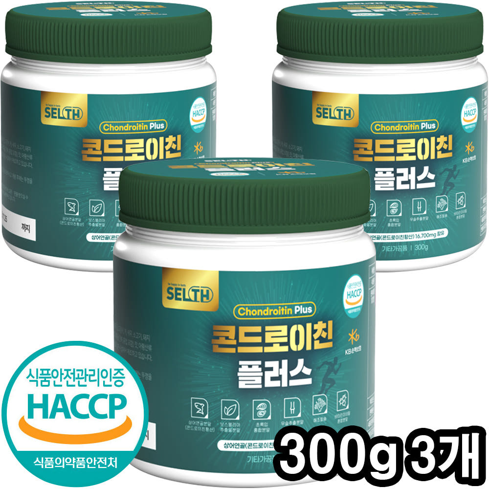 물과 함께 섭취하는 콘드로이친 분말