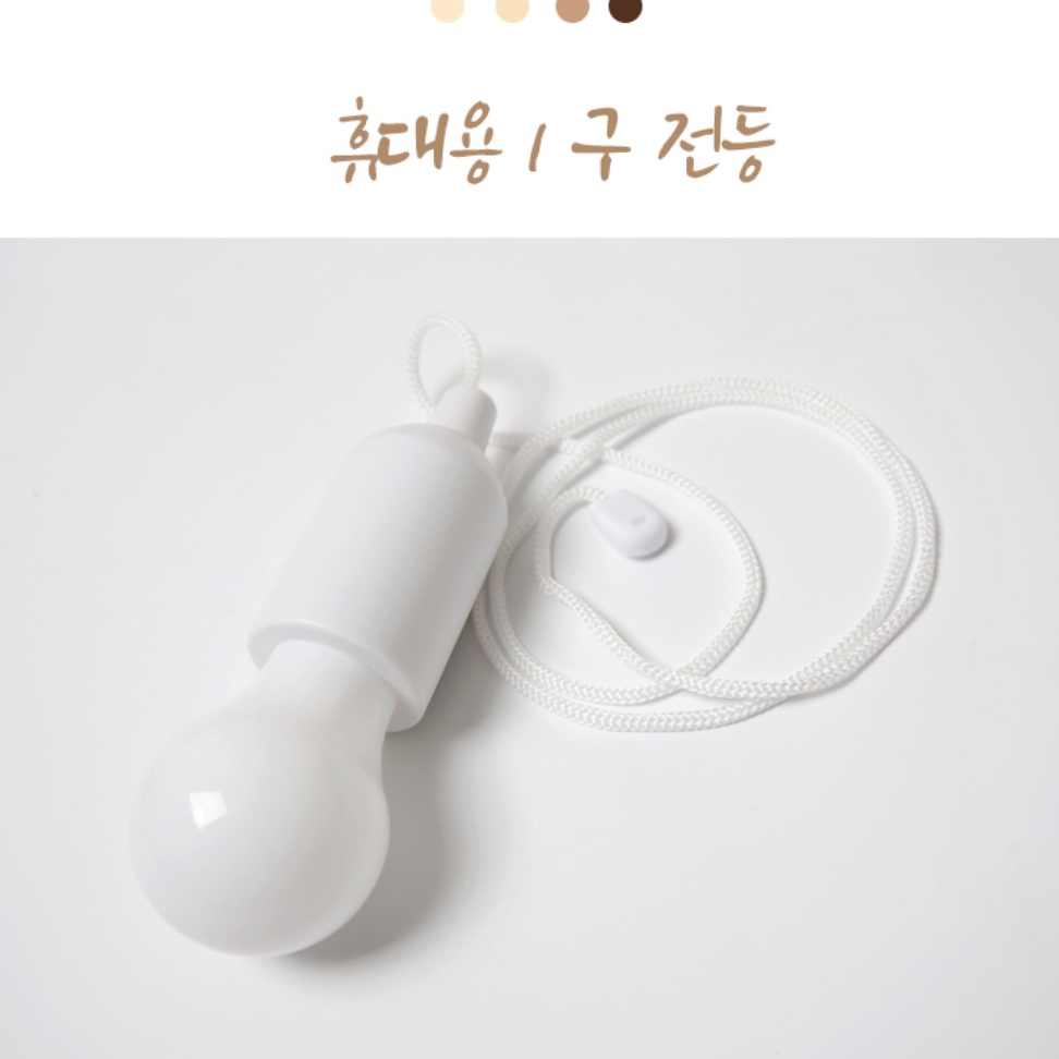 라탄 갓 등 원목 식탁 등 당기는 전등 당기는 조명 - 상세 이미지 4