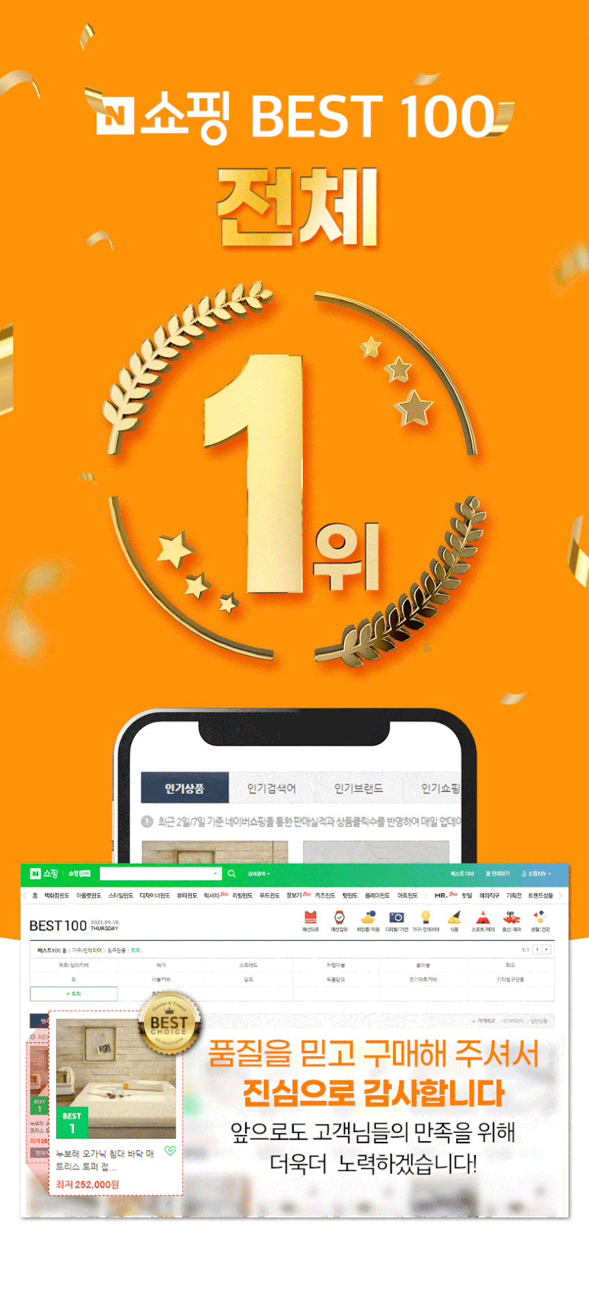 누보레 오가닉 토퍼 접이식 캠핑 차박 침대 매트리스 아이보리 SS 판매처 상세 정보 이미지 4