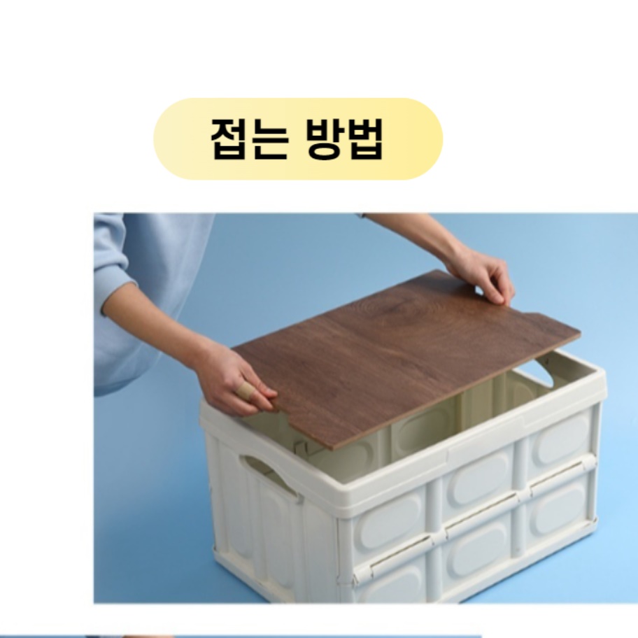 접이식 미니 테이블 캠핑용 테이블 캠핑 수납 테이블 조리대 - 상세 이미지 2