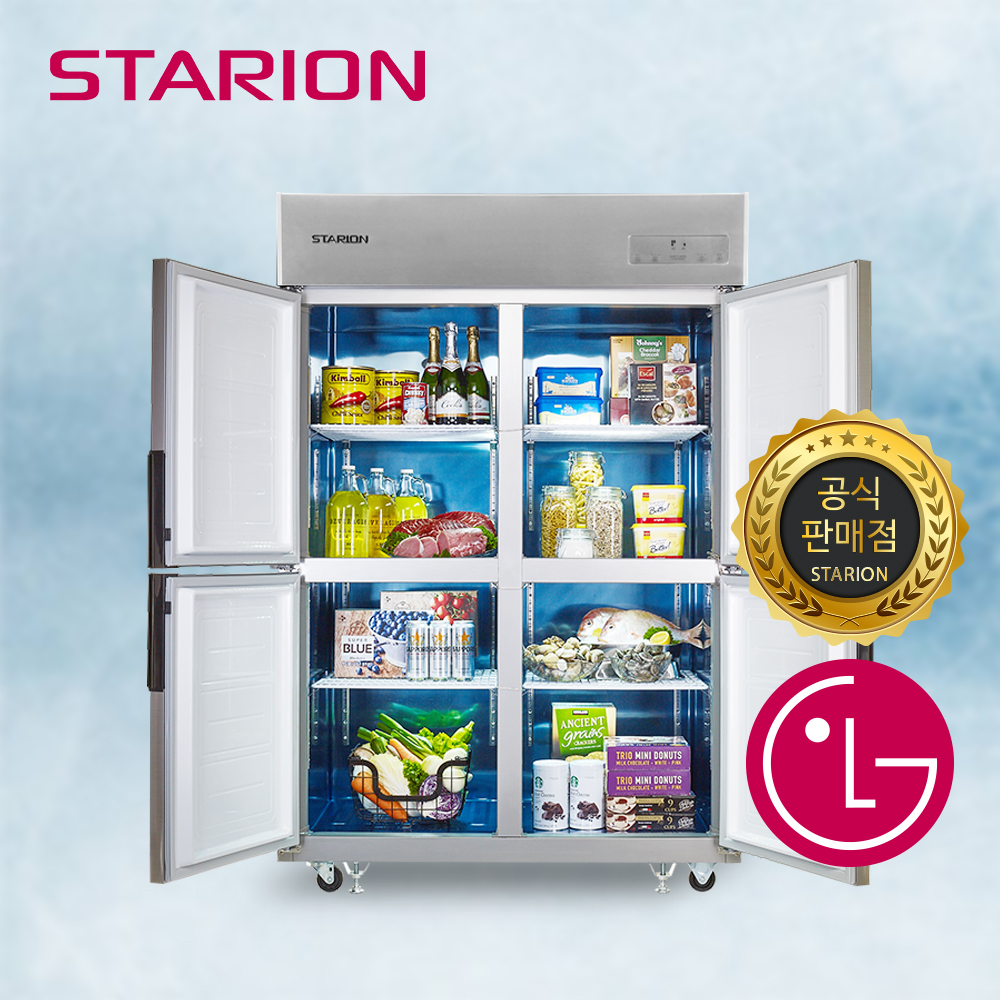 스타리온 45박스 업소용 냉동고 영업용 올냉동 보급형 E45BAF