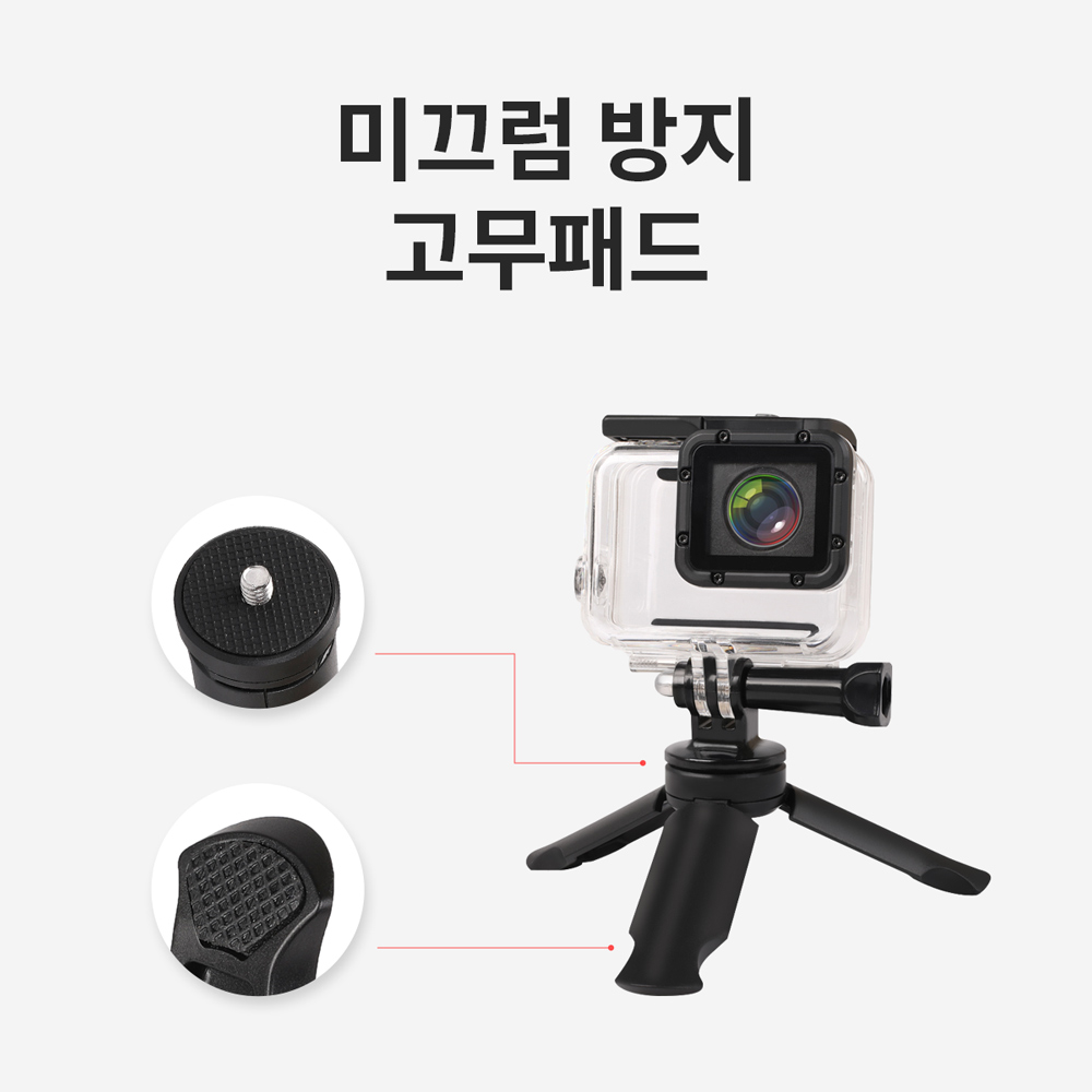 유튜버 미니삼각대 MT-01 브이로그 스마트폰 촬영 거치대 여행용 휴대용 유튜브 삼각대 - 상세 이미지 3
