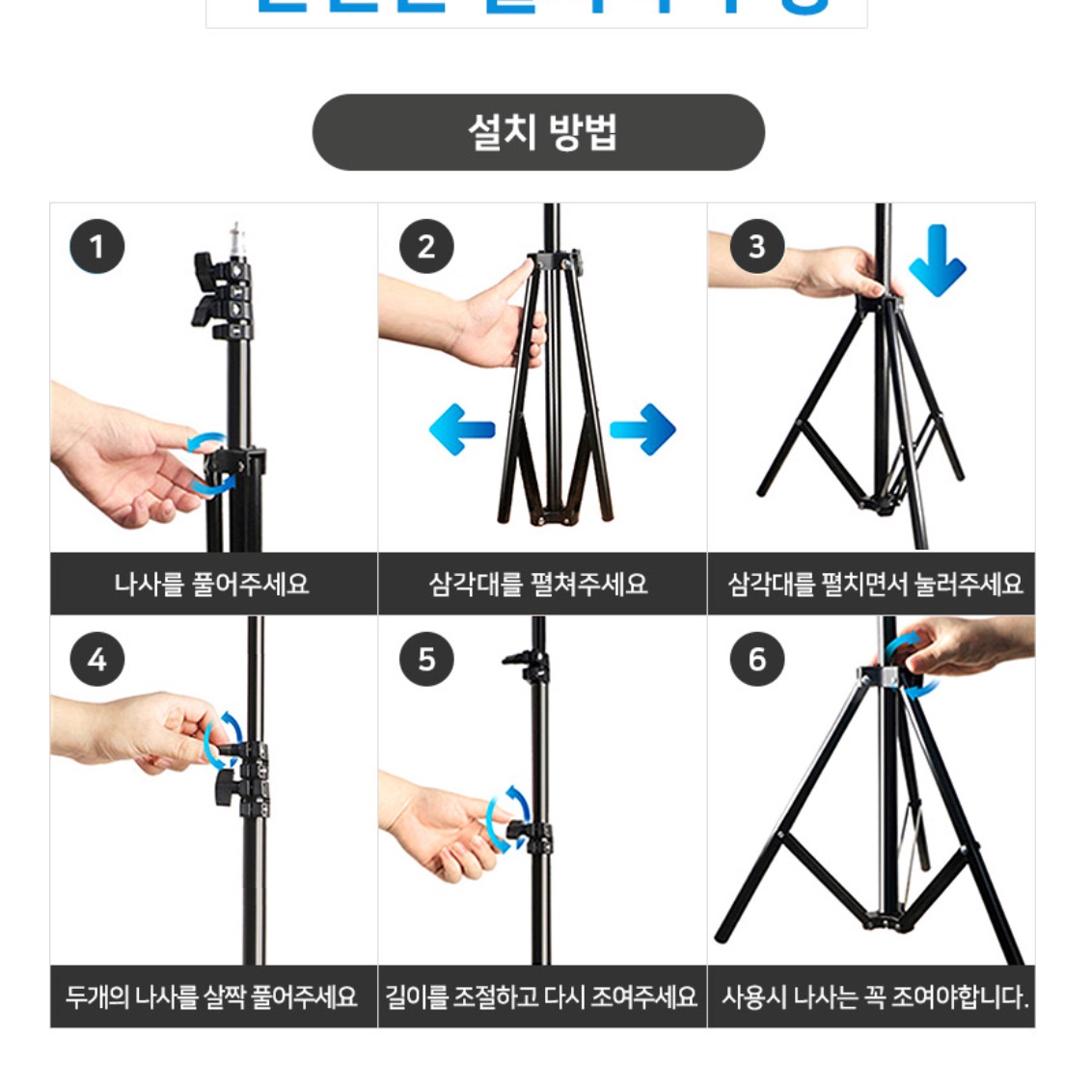 캠핑 랜턴 거치대 캠핑 조명 걸이 감성 캠핑용 랜턴 스탠드 - 상세 이미지 2