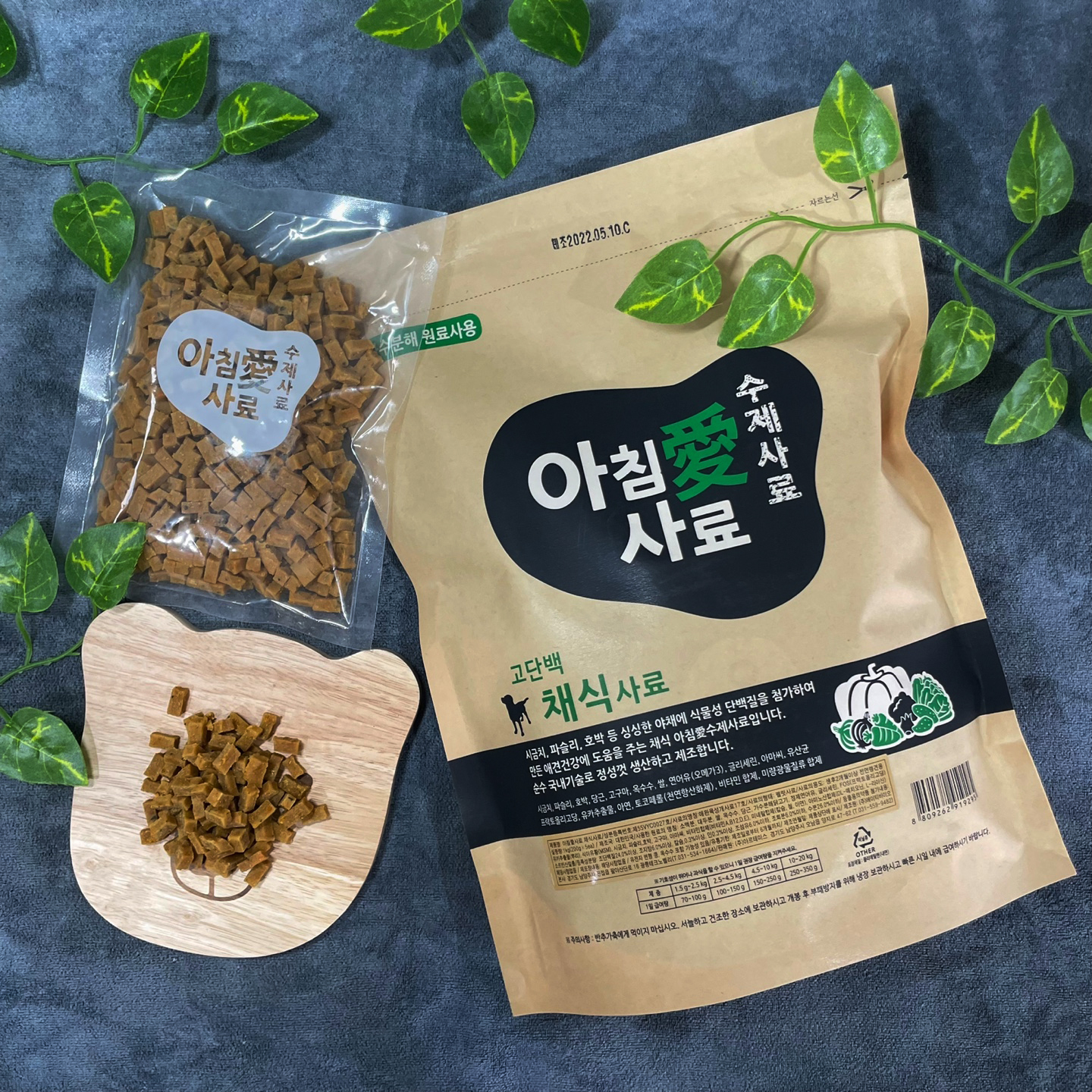 [샘플3봉] 아침애 가수분해 국내산 수제 사료 황태, 1kg, 1개 이미지 2