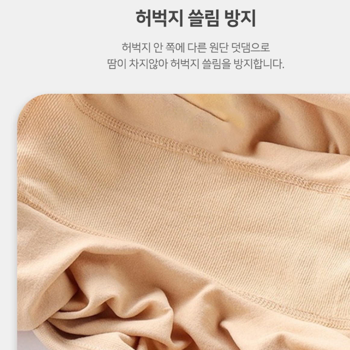 엉덩이 보정속옷 아랫배보정 웨딩촬영준비물 웨딩 거들 - 상세 이미지 5