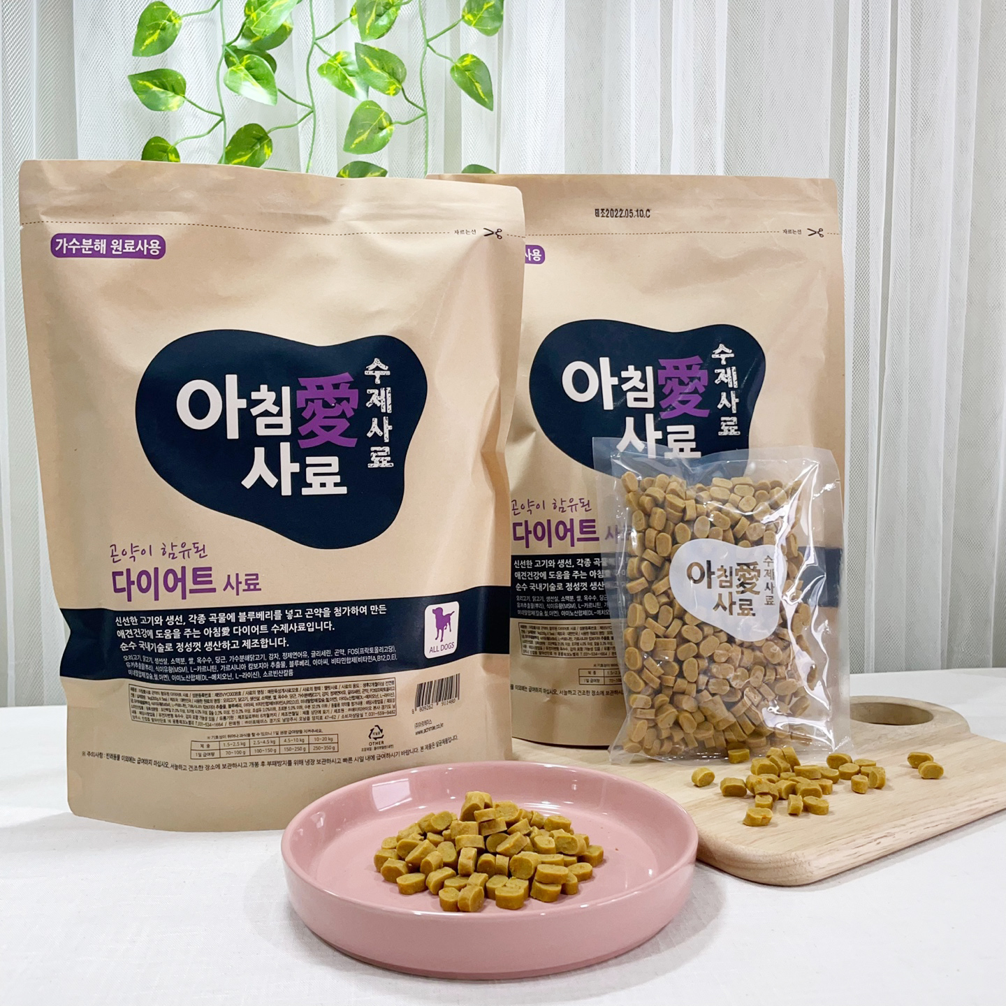 [샘플3봉] 아침애 가수분해 국내산 수제 사료 곤약 다이어트, 1kg, 1개 - 상세 이미지 3