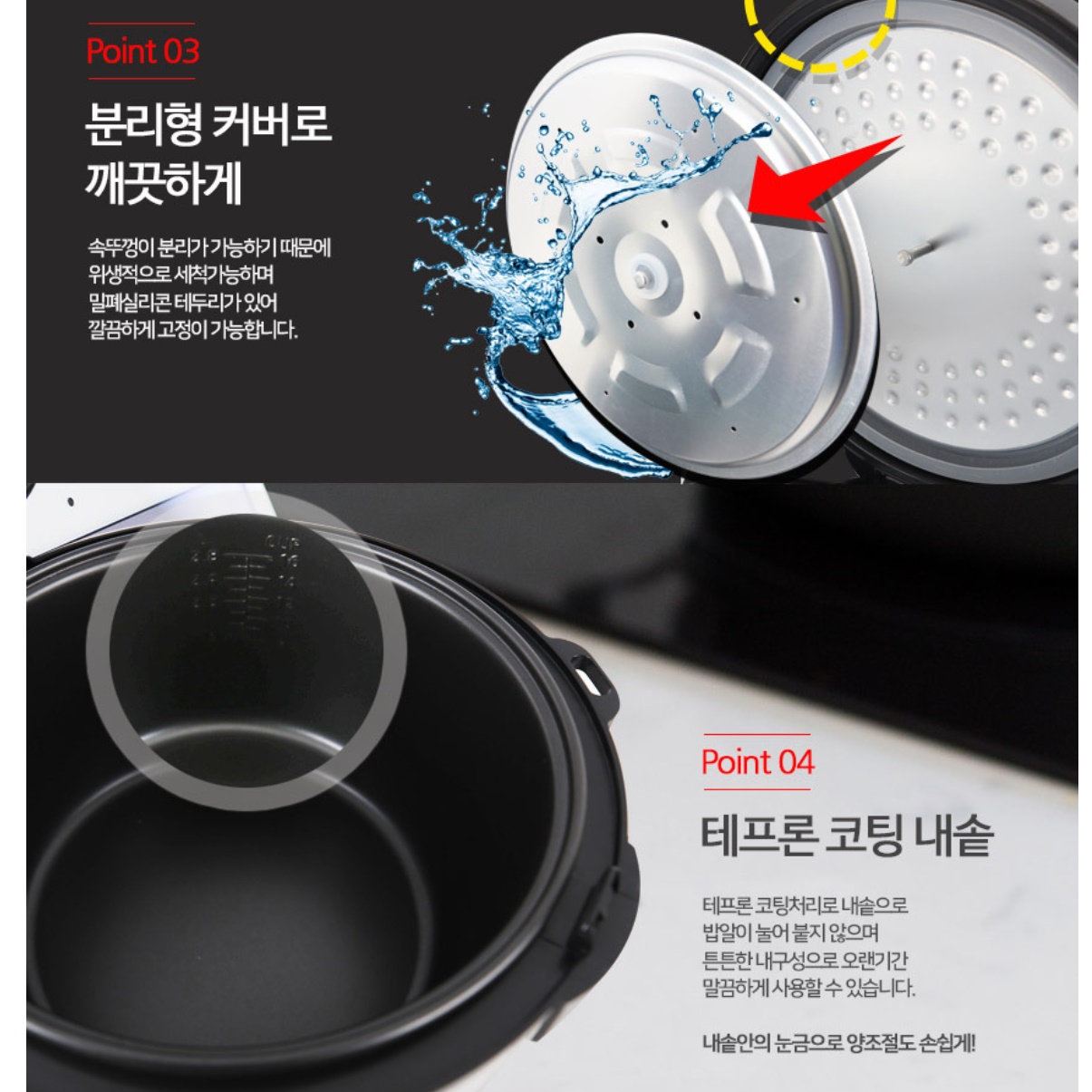 17인용 대형 전기 밥솥 영업용 밥솥 대용량 식당용 식당 밥솥 