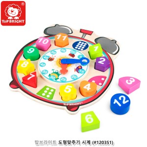 원목 블럭 아기 유아 교구 원목 소근육발달 장난감 123동물블럭 50p - 상세 이미지 4