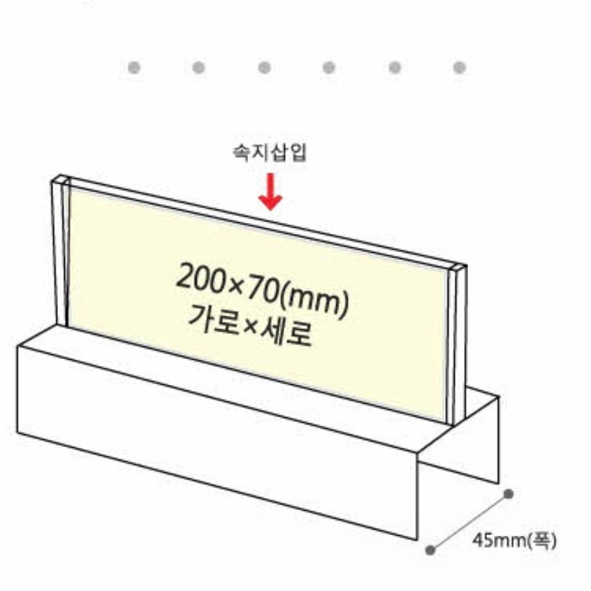 책상 사무실 부착형 투명 명함 네임택 파티션 꽂이 플라스틱 명패 이름표 아크릴 - 상세 이미지 4